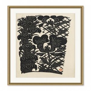 🖤 Vintage Japanese Woodblock Print – Black Floral Abstract – Signed Artwork